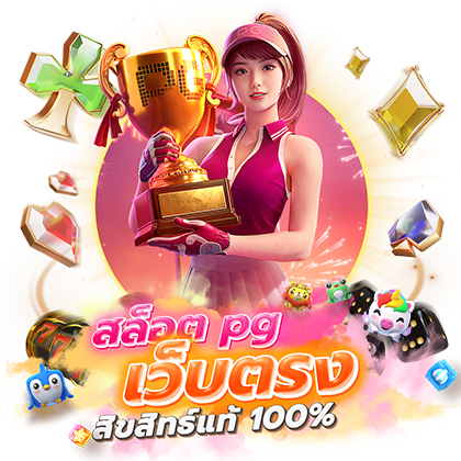SK123สล็อตออนไลน์